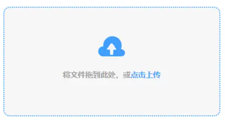 必博体育app官网下载使用讲解 - 添加文件